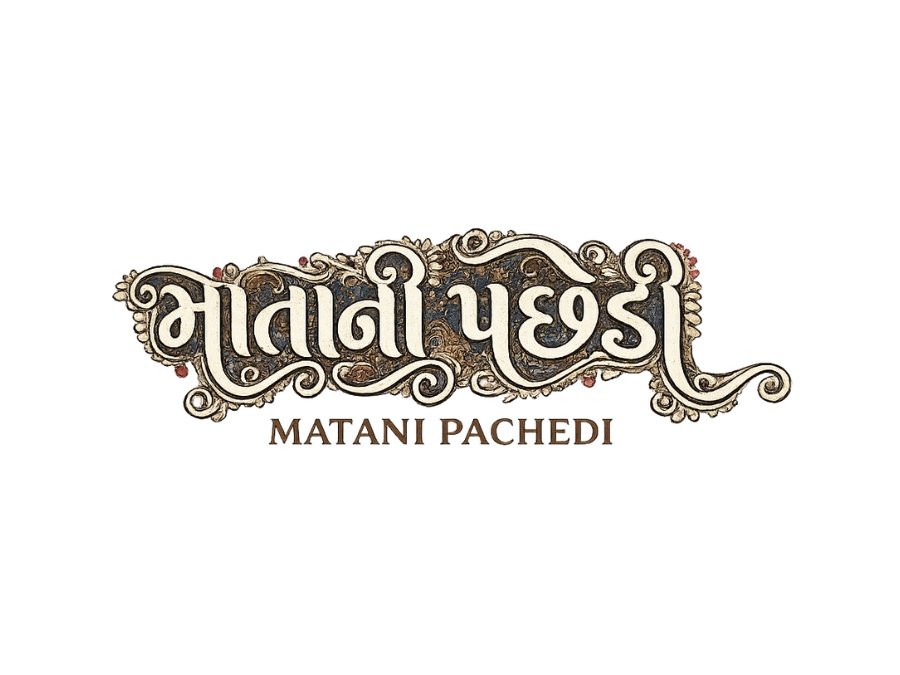 Matani Pachedi